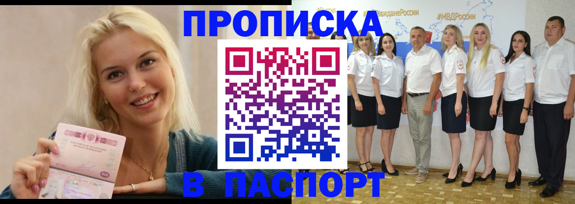 регистрация в Топках