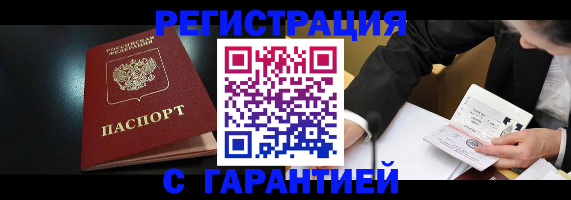 регистрация для дет. сада в Топках
