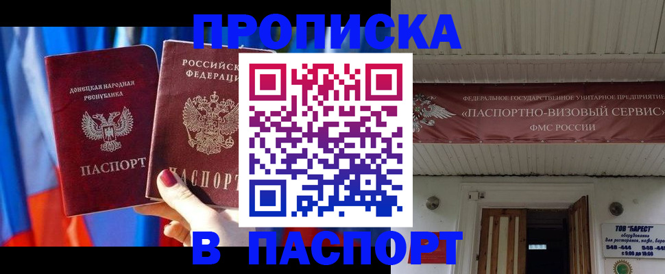 регистрация для школы в Топках